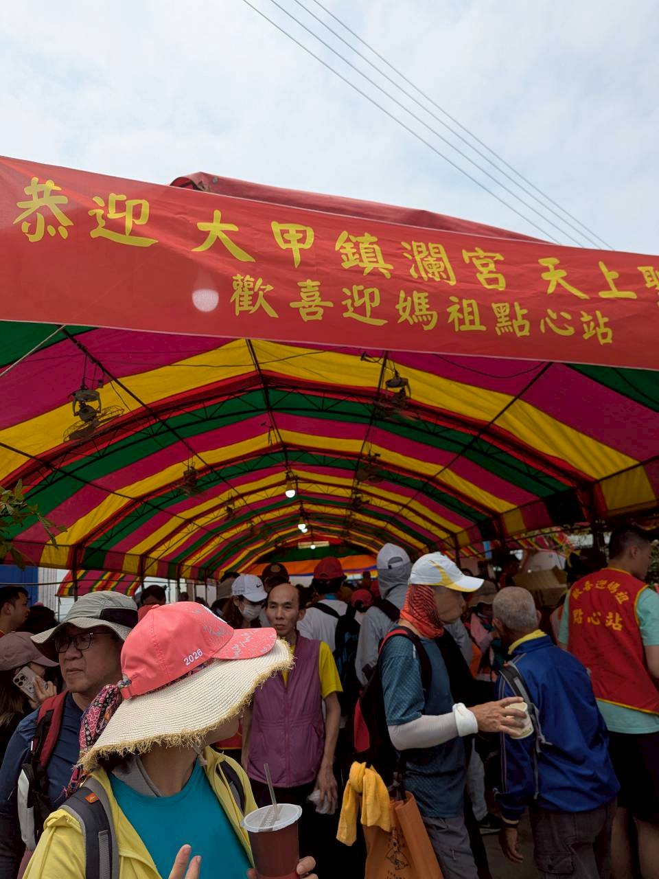 第一次大甲媽祖進香
